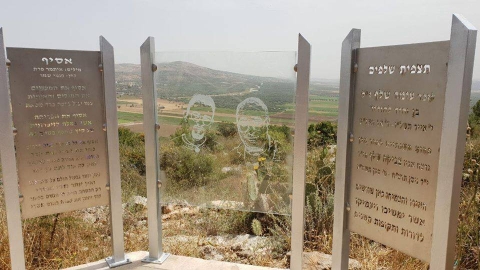 תצפית שלפים- עמק דותן