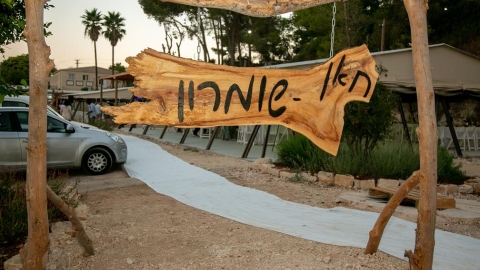 חאן שומרון מבית מרכז סיור ולימוד שומרון