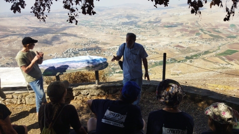 מרכז מורשת אלון מורה 