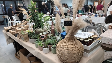 משתלת השמחה