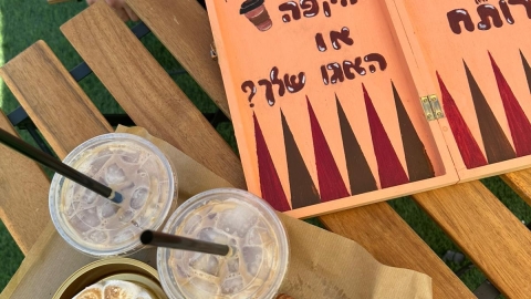 Shika-עגלת קפה בתפוח