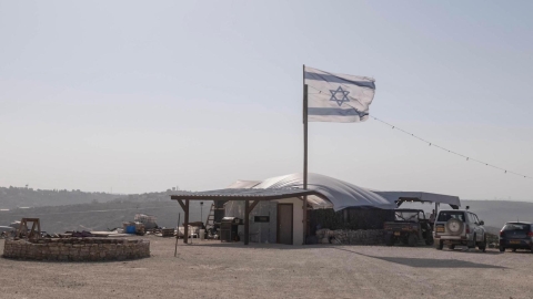 חוות מעוז שאול