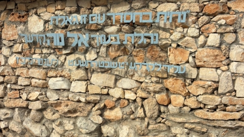 חוות אל נווה