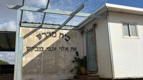  חוות מעוז צבי